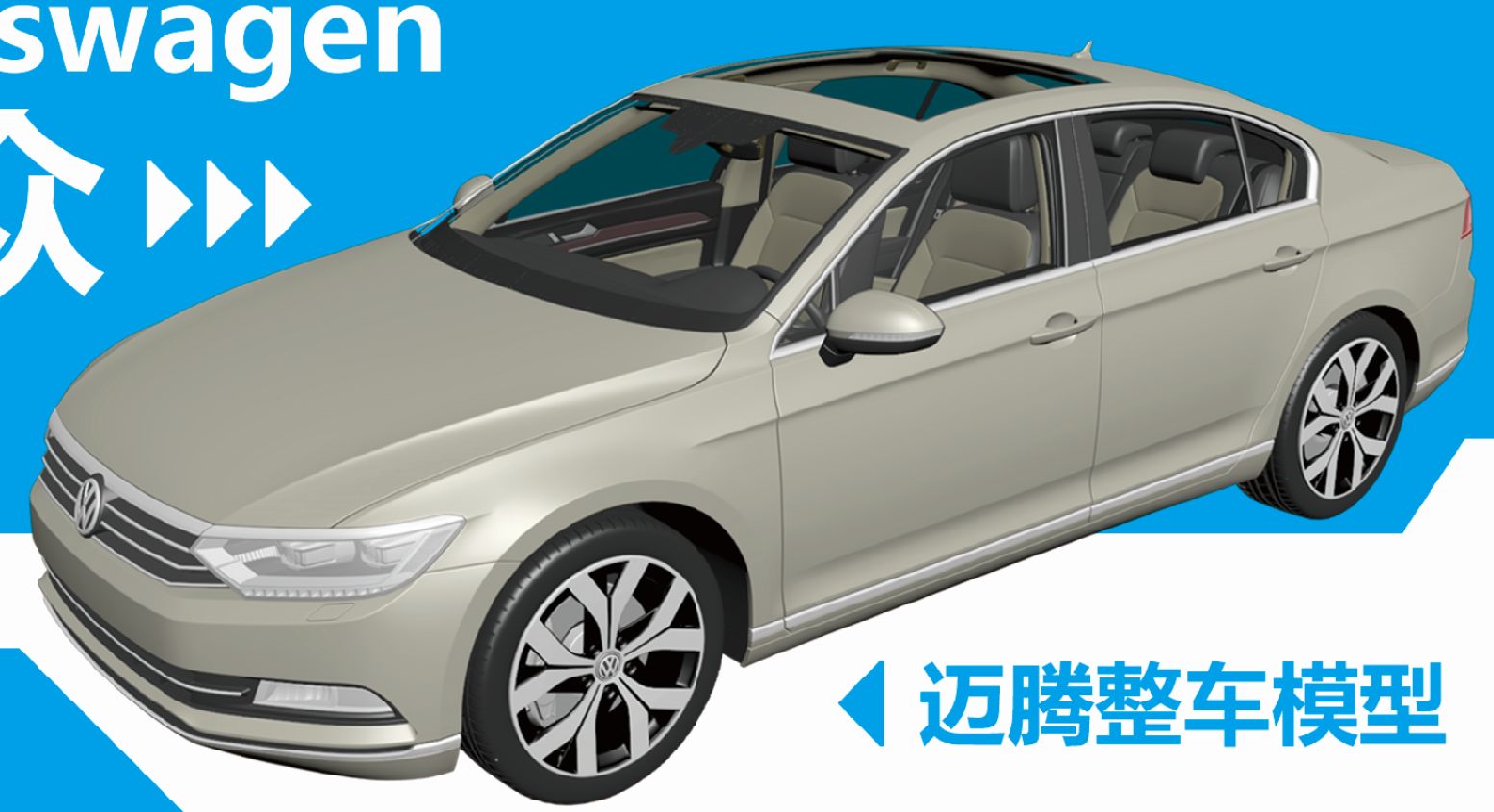 汽車仿真教學系統，讓您更加值得去認真學習