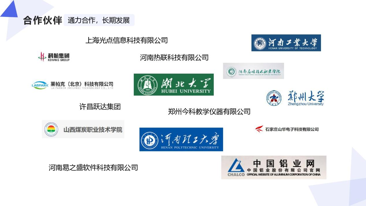 恭賀：河南蘭幻與某艦船物資保障系統簽約成功！