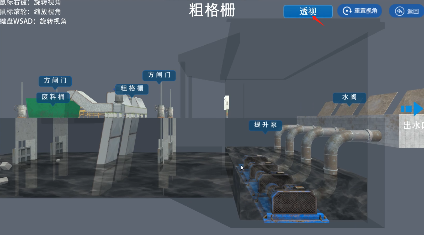 虛擬仿真教學、虛擬仿真實訓(xùn)、虛擬仿真企業(yè)